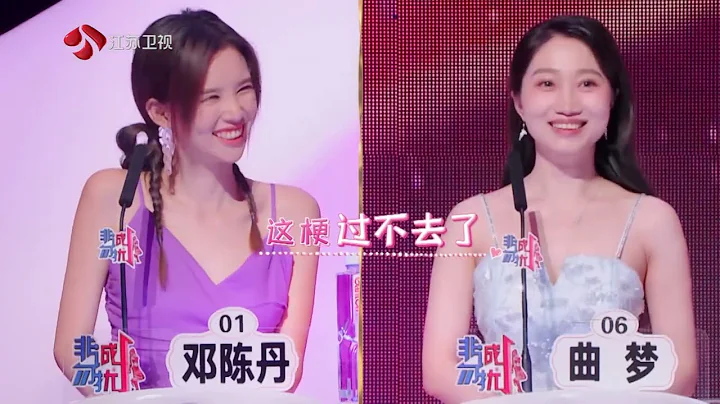 非诚勿扰 完整版 还在学爱情理论？建议用自省代替焦虑 20230715 - 天天要闻