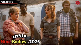 طائرة تسقط في وسط غابة مجهولة‼️فجأة بدأ الركاب في الاختفاء 👣واحدًا تلو الآخر🔥 مسلسل🎬 ... Nine Bodies