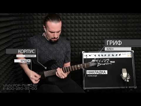 Электрогитара IBANEZ S520