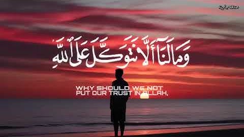 أرح سمعك تلاوة هادئة تريح القلب🫀 للقارئ إسلام صبحي 🤍✨️