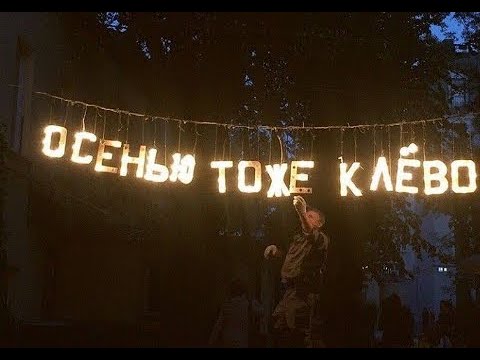 Тима Ищет Свет - Волна (Doomer version)