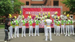 陸軍專科學校六十周年校慶鼓號樂隊表演