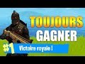 COMMENT GAGNER PLUSIEURS FOIS sur FORTNITE BATTLE ROYALE !