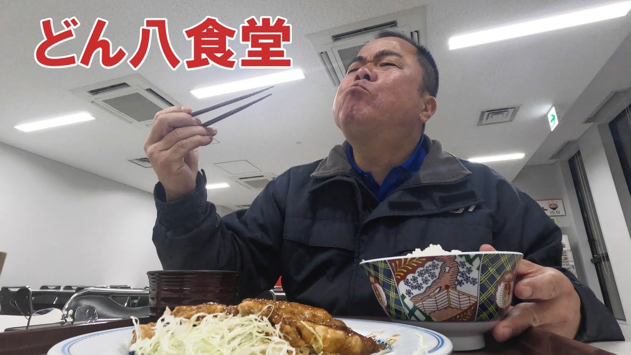 寝起きのアレが美味しすぎる！長距離運転手の飯事情。今日はどこで食べる？