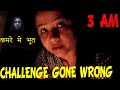 Found the real ghost while playing Ghost Paper  Challenge At 3 AM | Deepti vlog
