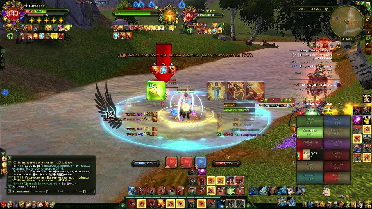 Купить Золото Аллоды Онлайн Нить Судьбы