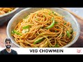 Veg Chowmein Recipe | How to boil Noodles Perfectly | ठेले वाली चाऊमीन | Chef Sanjyot Keer