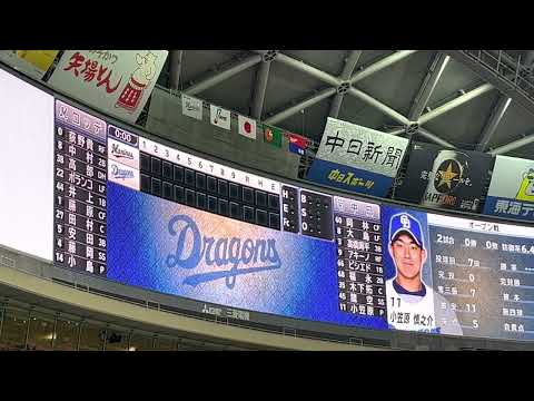 2023.3.24 プロ野球オープン戦2023 中日ドラゴンズVS千葉ロッテマリーンズ in バンテリンドームナゴヤ 第1回戦 スタメン発表