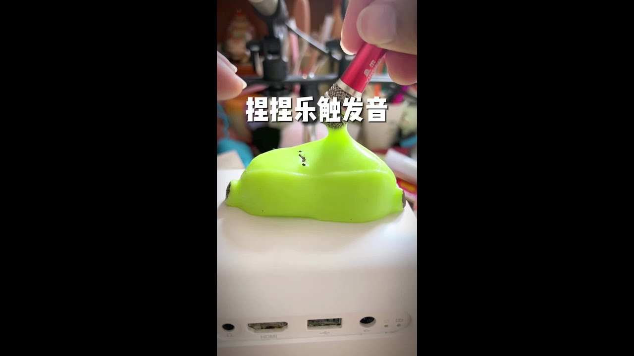 小众助眠之捏捏乐触发音纯享版！粘粘乎乎好听又解压