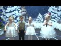 Solnishko DayCare New Year Show 2019