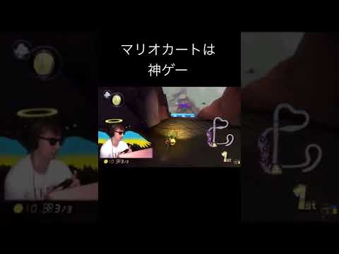 確定演出2 サワヤン切り抜き マリオカート8dx MK8DX 