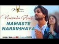 Namaste narsimhaya narsimha aarti sanatana sankirtan