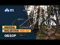 Обзор Merida Big.Seven 100 2x (2021)