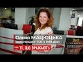 20 років ТСН одна з найдосвідченіших журналісток Олена Мацюцька