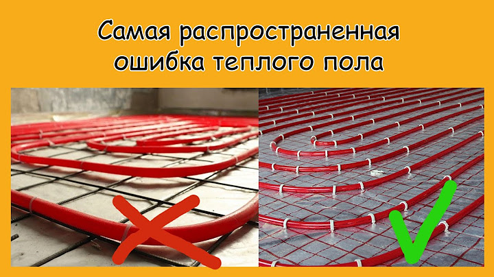 Как сделать теплый пол. Толщина стяжки и сетка. Ошибки и рекомендации