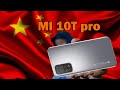 Xiaomi Mi 10T pro стоит ли покупать на Алиэкспресс?