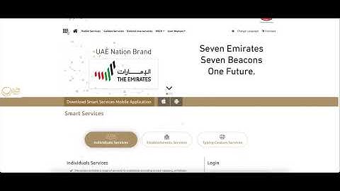 How to change mobile number in ICA UAE Smart | how to change emirates id mobile number online