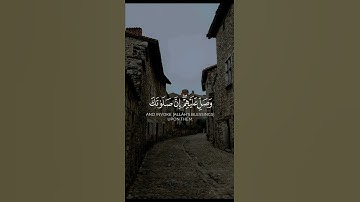 آيات من سورة التوبة - Ayat from Surah At-Taubah
