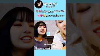 #lisa #rose #jisoo #jennie #blackpink #blink #foryou #explore #kpop #اكسبلور #bts #jungkook #لايك