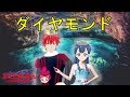 HUGっと！プリキュア★かわいい 着せ替え ごっこ ☆ ダイヤモンド☆Hug tto Precure ☆Tree fruit of the diamond is☆