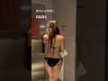 SAUNA 湘南海岸の夜景が一望できるサウナ #shorts #bikini #sauna