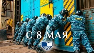 «Восьмерка» — фильм в СИНЕМА ПАРК «Восьмерка» — фильм в СИНЕМА ПАРК