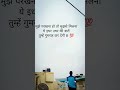 Me tere pyar ka armaan liye baitha hoon 🙇❤️‍🩹