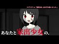 【公式トレーラー】家出少女 ~ 女の子を拾いました ~|ヤンデレ監禁ホラーADV