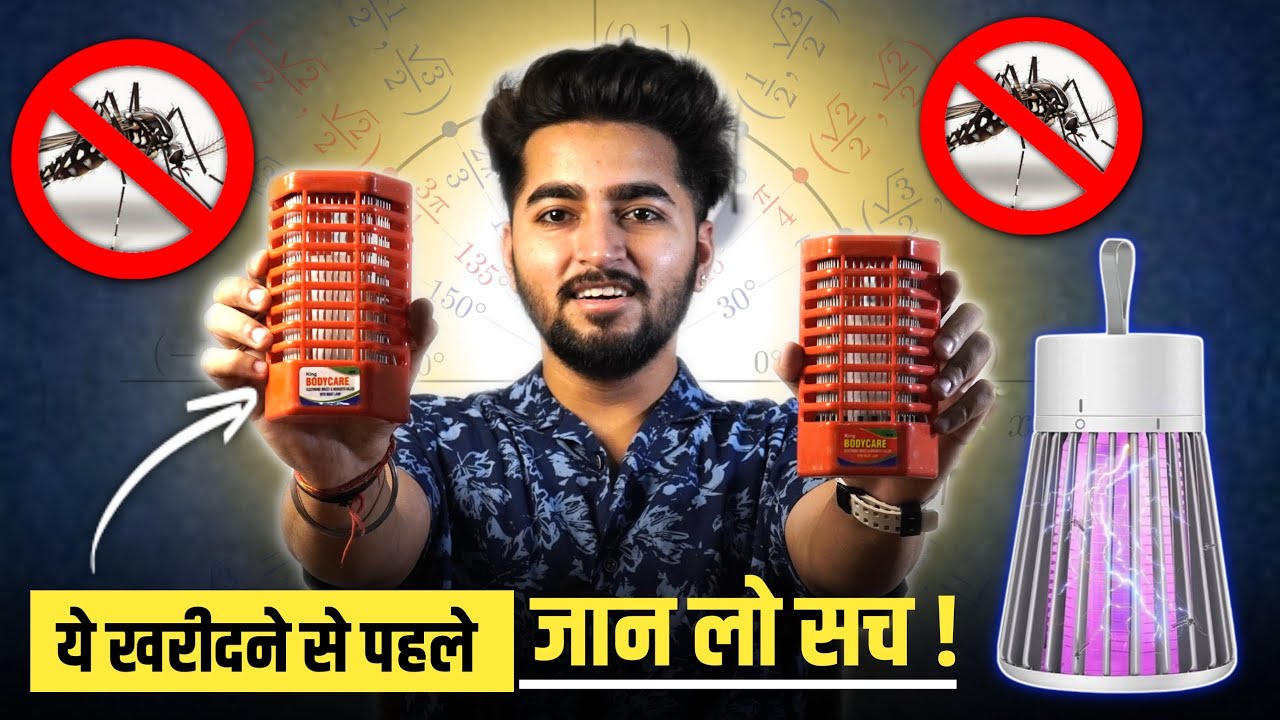 Mosquito Lamp Review | Mosquito Killer Really Works Well ?