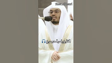 #مثاني المصحف الصوتي والمرئي من صلاتي التراويح والتهجد بالمسجد الحرام لعام 1444هـ.(سورة الفجر)..💜🌸