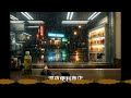 🏪 都會 Lo-Fi|深夜便利商店|凌晨2點的城市庇護所 | Lo-Fi Ambient