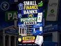 Small Finance Banks vs Payment Banks | Banking Awareness 5 pages explanation #bankingawareness