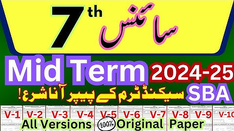 2nd Term Science Class 7th Original Paper All Versions | SBA Mid Term Exam 2024-25