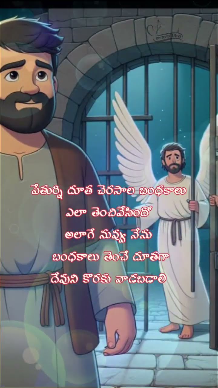 i love jesu - ShareChat