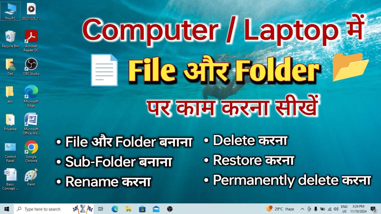 Computer में File और Folder कैसे बनाते हैं? 📃📂 File और Folder पर Work ...