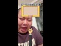 # Douyin Fun Partner Program - Family Comedy Interactive Games # Funny # Game # Parent-Child