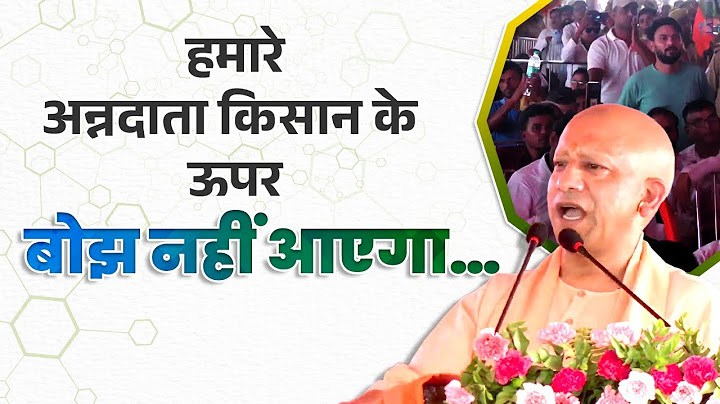 हमारे अन्नदाता किसान के ऊपर बोझ नहीं आएगा, यह बोझ सरकार उठाएगी…