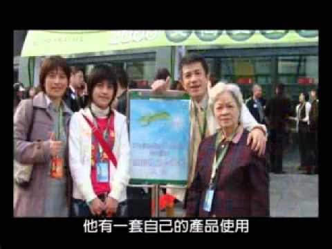 產品見證