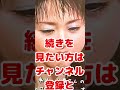 聖子が号泣😭沙也加の直筆手紙に涙が止まらない!ハンカチをご用意ください  私だけの天使 Angel パート1 #松田聖子 #沙也加 #私だけの天使 #angel  #田中美佐子