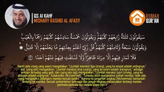 Bacaan Merdu Surat Al Kahfi ( Surah Al Kahf ) By Mishary Rashid Al Afasy