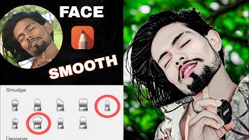 Face Smooth Full Tutorial || Skin Smooth New Tutorial   Face Smooth Step by step