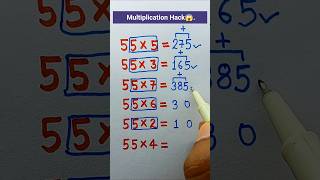 Multiplication trick #shorts #maths #khansir #motivation #shorttrick