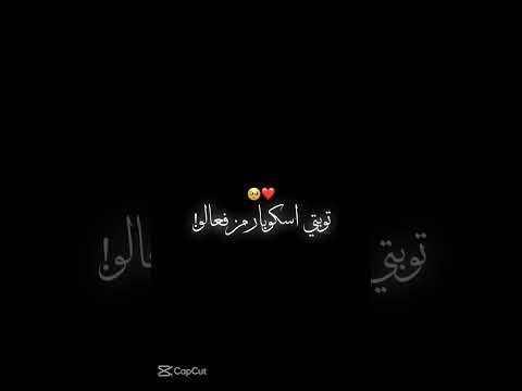 بغرامك خابط نتمايل