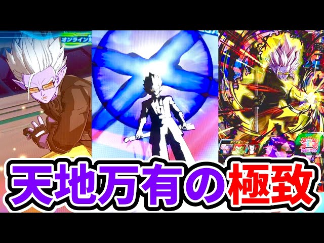 超フューが超強い！BM4弾SEC超フューを使ってみた！【スーパー