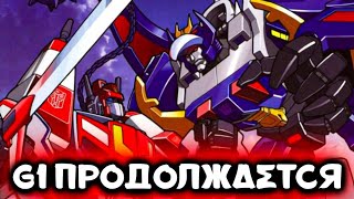 картинка: ТРАНСФОРМЕРЫ: ВИКТОРИ - ОБЗОР [ТРАНСФОРМЕРЫ]