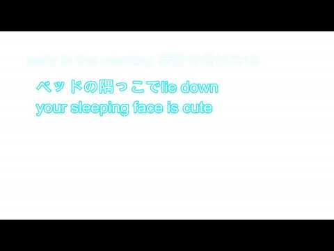 wedding day 渡梓《歌詞付き》