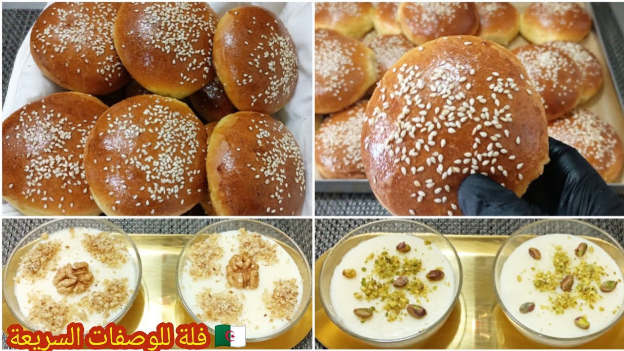 الشريك والمحلبي القسنطيني بمقادير مضبوطة 👌 و بكل أسرار نجاح الوصفتين للسحور وللسهرات الرمضانية😋