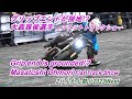 ﾀﾞｲｼﾞｪｽﾄ版 大森雅俊選手 ﾌﾗｯﾄﾄﾗｯｸｼｮｰ 2りんかん祭り2023 10:30-10:50 Masatoshi Ohmori Flat Track Show Digest edition