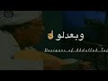 احترت فيك عبدالكريم الكابلي 