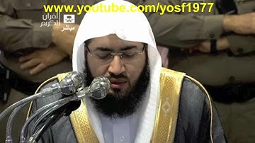 تلاوة رائعة لسور القيامة والطارق للشيخ بندر بليلة 7 ربيع الاول 1436هـ